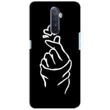 Чохол (Знак сердечка) для Realme X2 Pro (Сердечко на чорному)