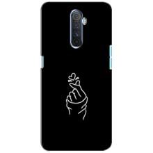 Чохол (Знак сердечка) для Realme X2 Pro (Знак Сердечка)