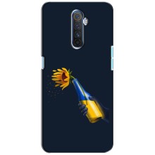 Чехол для Патриота Украины Realme X2 Pro - (AlphaPrint) (Коктейль молотова)