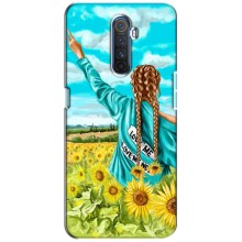 Чехол для Патриота Украины Realme X2 Pro - (AlphaPrint) (Украиночка)