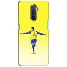 Чехол Криштиану Роналду для Realme X2 Pro (Криштиану Аль Наср)