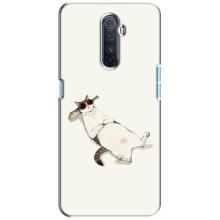 Чохол на тематику: Коти для Realme X2 Pro (Відпочинок)