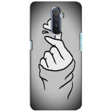 Чохол з принтом для Realme X2 Pro (AlphaPrint - Знак сердечка)
