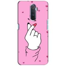 Чохол з принтом для Realme X2 Pro (AlphaPrint - Знак сердечка)