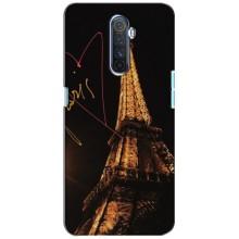 Чехол с Эйфелевой башней на Realme X2 Pro (Paris)