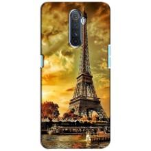 Чехол с Эйфелевой башней на Realme X2 Pro (Париж башня)