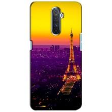 Чехол с Эйфелевой башней на Realme X2 Pro (Яркая башня)