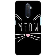 Бампер з зображенням Котиків для Реалмі Х2 Про (КОТИК MEOW)