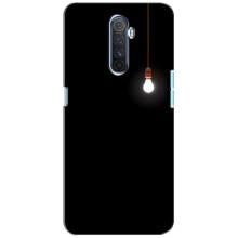 Чехол с картинками на черном фоне для Realme X2 Pro (Лампочка)