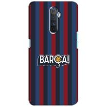 Чехол для Realme X2 Pro (Барселона) (BARCA)