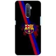 Чехол для Realme X2 Pro (Барселона) (Лого Барсы)