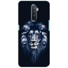Чехол с картинкой на Realme X2 Pro (Лев - синий)