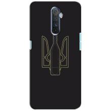 Чехол с картинкой (Патриотический ГЕРБ) на Realme X2 Pro (Герб - Молотова)