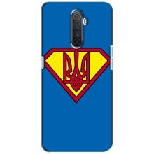 Чехол с картинкой (Патриотический ГЕРБ) на Realme X2 Pro (Super - Герб)