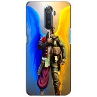 Чохол з картинкою (Патріотичний КОЗАК) на Realme X2 Pro (КОЗАК  з крилами)