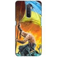 Чохол з картинкою (Патріотичний КОЗАК) на Realme X2 Pro (Сильний КОЗАК)