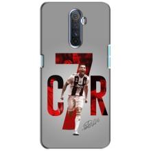 Чехол Криштиану Роналду для Realme X2 Pro (AlphaPrint) (C7R)