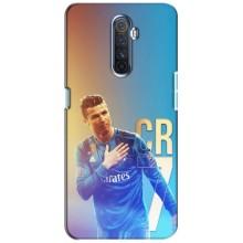 Чехол Криштиану Роналду для Realme X2 Pro (AlphaPrint) (CR7 Real)
