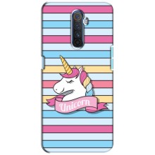 Чехол для Реалми Х2 Про - (Единорожки - Новинки) (AlphaPrint) (Unicorn)