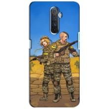 Чехлы с принтом (Воины ЗСУ) для  Realme X2 Pro (Солдаты ЗСУ)