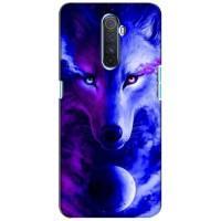 Чохол з Вовком на Realme X2 Pro (Арт-Вовк)