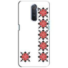 Силиконовый Чехол на Realme X2 Pro с картинкой Вышиванки (Силуэт вышиванки)