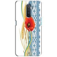 Силиконовый Чехол на Realme X2 Pro с картинкой Вышиванки (Вышиванка с цветком)