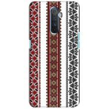 Силиконовый Чехол на Realme X2 Pro с картинкой Вышиванки (Вышиваночки)