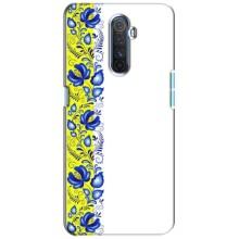 Силиконовый Чехол на Realme X2 Pro с картинкой Вышиванки (Желто-синяя вышиванка)