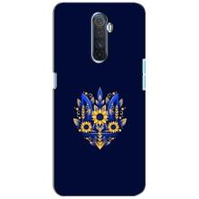 Чехол Укр Символика для Realme X2 Pro (Цветущий Герб)