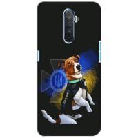 Чохол з принтом для Realme X2 Pro (ЗСУ Патрон)
