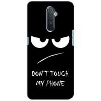 Чехол с прикольным текстом на Realme X2 Pro (Dont)