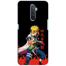 Купить Чохли на телефон з принтом Anime для Реалмі Х2 Про – Мінато