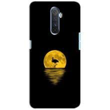 Летний Чехол на Realme X2 Pro (Желтый Закат)