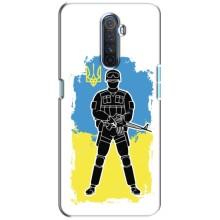 Патриотические Чехлы для Реалми Х2 Про (Солдат Украины)