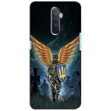 Патриотический Чехол для Realme X2 Pro (ЗСУ з крильями)