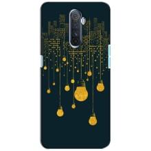 Силиконовые Чехлы Любимому человеку для Realme X2 Pro (Ночной город)