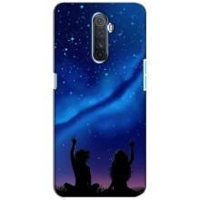 Силиконовые Чехлы Любимому человеку для Realme X2 Pro (Парочка)