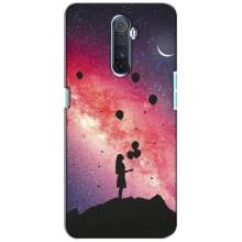 Силиконовые Чехлы Любимому человеку для Realme X2 Pro (Шарики в небе)