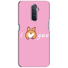 Силиконовые Чехлы Любимому человеку для Realme X2 Pro (Я тебя люблю)