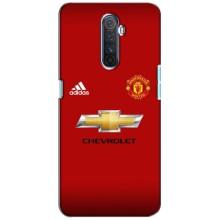 Силиконовые Чехлы принт Футбол на Realme X2 Pro (Man United)