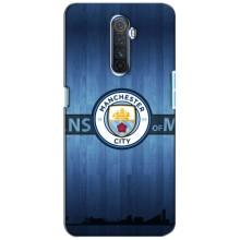 Силиконовые Чехлы принт Футбол на Realme X2 Pro (ManCity)
