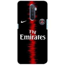 Силиконовые Чехлы принт Футбол на Realme X2 Pro (PSG)