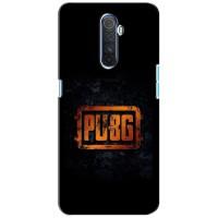 Чехол (TPU) с картинкой "Лого Пабг" на Реалми Х2 Про (Лого PUBG)