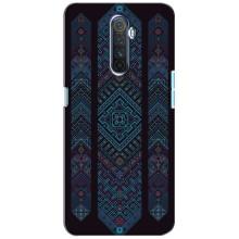 Силиконовый Чехол на Realme X2 Pro (Крутой орнамент)