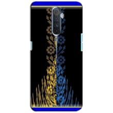 Силиконовый Чехол на Realme X2 Pro (Патриотическая вышиванка)
