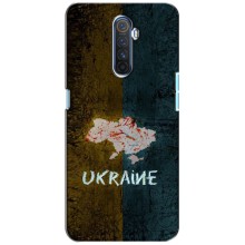 Украинские Чехлы для Realme X2 Pro с картинкой УПА (AlphaPrint) (UKRAINE)