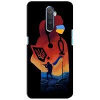 ЗСУ Чехлы (TPU) для Realme X2 Pro (ЗСУ Врач)