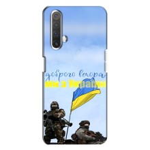 Чохли (Доброго вечора, ми за України) для Реалмі Х3 (AlphaPrint) (Ми з України)