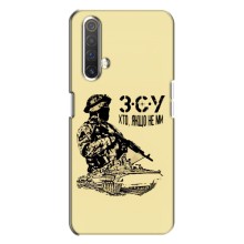 Чехлы с картинкой ЗСУ для Realme X3 (AlphaPrint) (З.С.У)